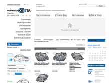 Tablet Screenshot of formulasveta.com